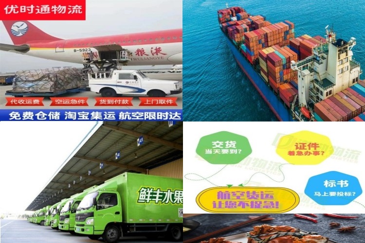 华安到克罗地亚航空货运公司-华安到克罗地亚物流专线